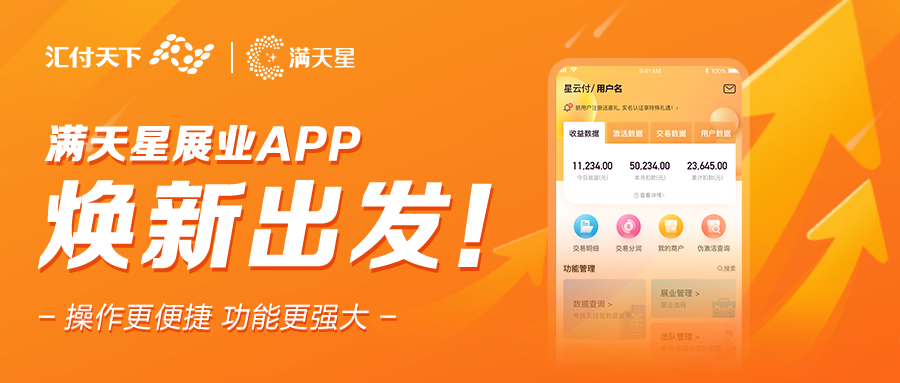 新功能 |【展业健康报告】全面上线 助力稳健经营(图17)