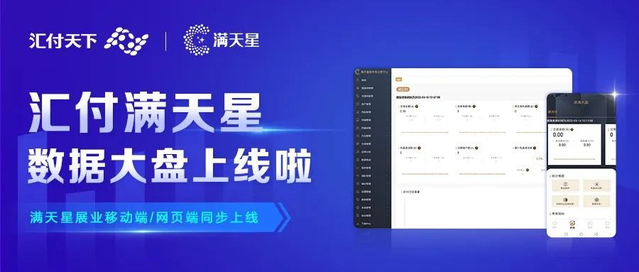 新功能 |【展业健康报告】全面上线 助力稳健经营(图16)