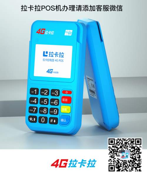 2023年办理pos机养卡好吗？(图1)