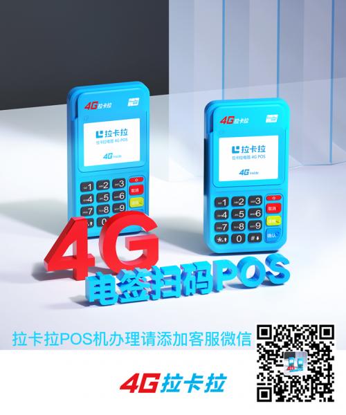 通联支付批量代付错误，被告上法庭！(图1)