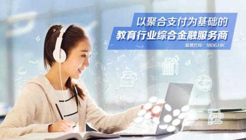 拉卡拉参选2020中国好教育盛典(图3)