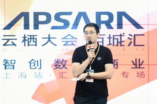 2020云栖大会 X 拉卡拉，擦出怎样的火花？(图10)