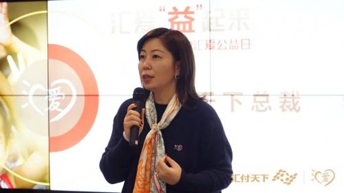 汇爱3.0—微光成炬向阳行，科技向善爱无疆！(图3)