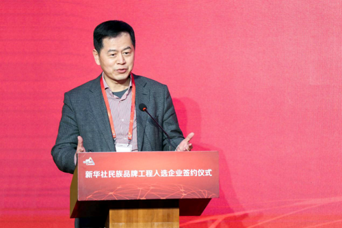 拉卡拉与新华社达成合作 加入“新华社民族品牌工程”(图3)