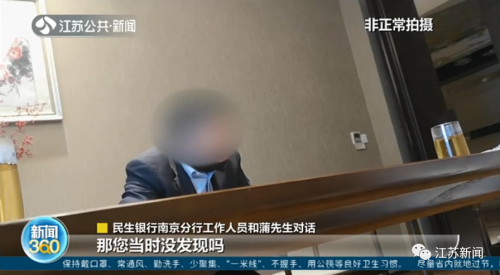 被动手脚的房贷：“等额本息”还了7年多，117万本金竟一分没还(图10)