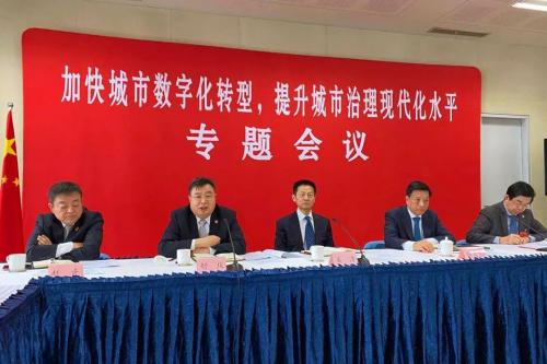 2021上海两会丨拉卡拉总裁穆海洁:助力中小企业跨越数字化鸿沟(图3)