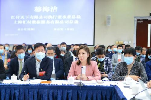 2021上海两会丨拉卡拉总裁穆海洁:助力中小企业跨越数字化鸿沟(图4)