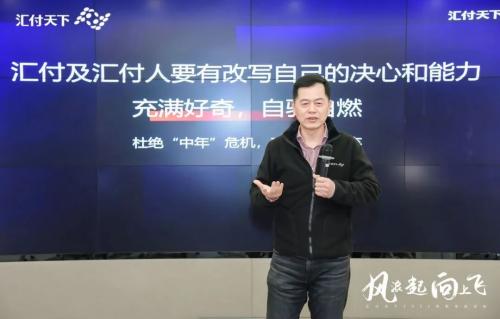 2021:风浪起,向上飞!(图5) 2021:风浪起,向上飞!(图5)