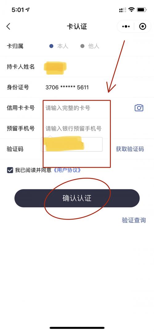 大嘉购Plus切换普通收款费率使用教程(图4)