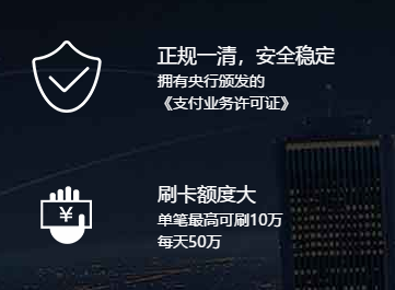 拉卡拉新产品大嘉购Plus4G电签POS，2月28日与您相见！(图2)