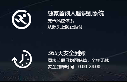 拉卡拉新产品大嘉购Plus4G电签POS，2月28日与您相见！(图3)