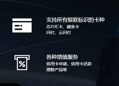 拉卡拉新产品大嘉购Plus4G电签POS，2月28日与您相见！(图4)