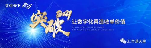 420万台现场认购！拉卡拉2021年新品【大嘉购Plus】未售先火！(图1)