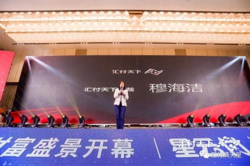 420万台现场认购！拉卡拉2021年新品【大嘉购Plus】未售先火！(图2)