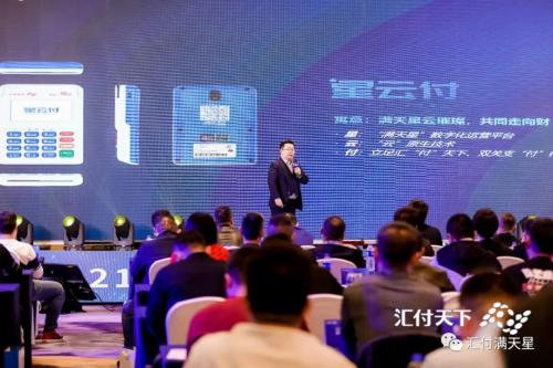 420万台现场认购！拉卡拉2021年新品【大嘉购Plus】未售先火！(图5)
