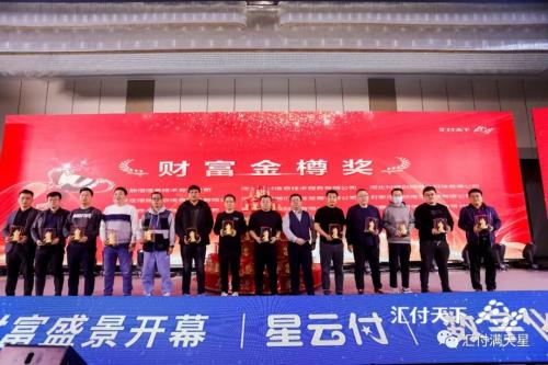 420万台现场认购！拉卡拉2021年新品【大嘉购Plus】未售先火！(图10)