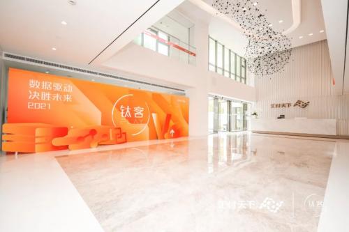 钛客PLAY2021开幕啦!汇付人,嗨起来!(图14) 钛客PLAY2021开幕啦!汇付人,嗨起来!(图14)