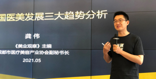 医美机构如何低成本实现财税合规？(图2)