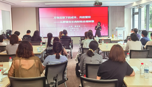 医美机构如何低成本实现财税合规？(图3)