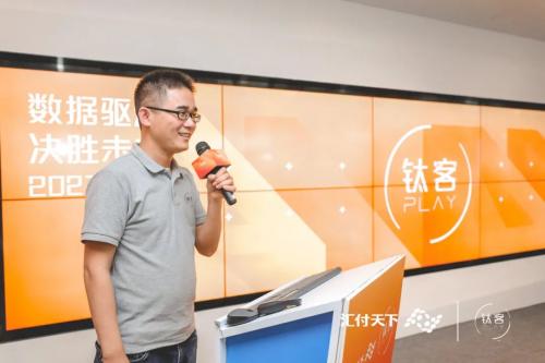 什么是快乐星球？钛客PLAY2021带你研究(图5)