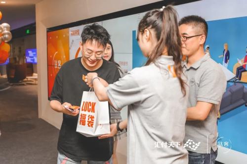 什么是快乐星球？钛客PLAY2021带你研究(图21)