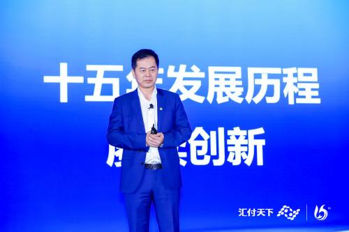 拉卡拉发布全新平台服务战略，为数字化时代提供新动能(图1)