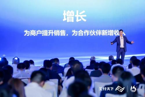 新时代 新动能丨拉卡拉成立15周年,发布全新平台服务战略(图6) 新时代 新动能丨拉卡拉成立15周年,发布全新平台服务战略(图6)