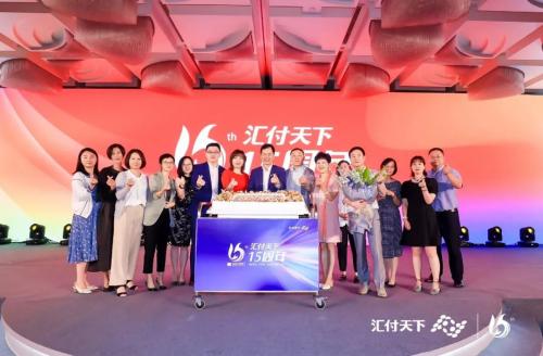 新时代 新动能丨拉卡拉成立15周年,发布全新平台服务战略(图11) 新时代 新动能丨拉卡拉成立15周年,发布全新平台服务战略(图11)