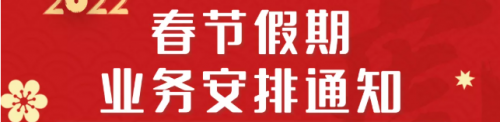 1643422356687211.png lQLPDhsZhSErKSHMns0Cg7DYKPYDX9-nGgH6fDg_gJUA_643_158.png